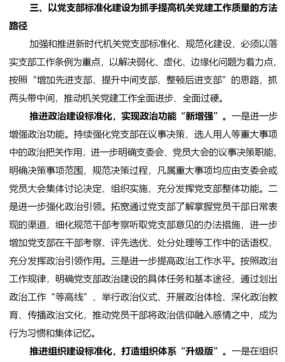 微信图片_20200828153004 (1).png