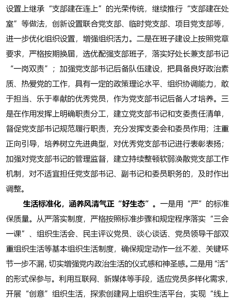 微信图片_20200828153010 (1).png