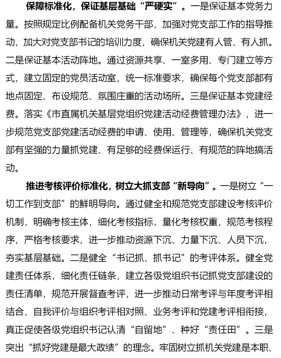 微信图片_20200828153021 (1).png